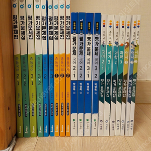(새제품) 중2 중3 평가문제집 판매합니다