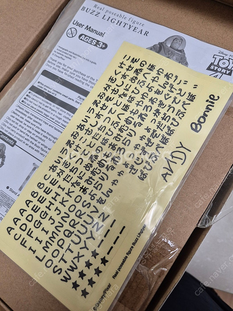 타카라토미 토이스토리4 리얼포져블 버즈라이트--5