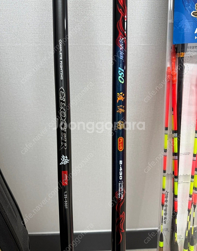 찌낚시 접습니다 로드,릴,가방등등팝니다--1