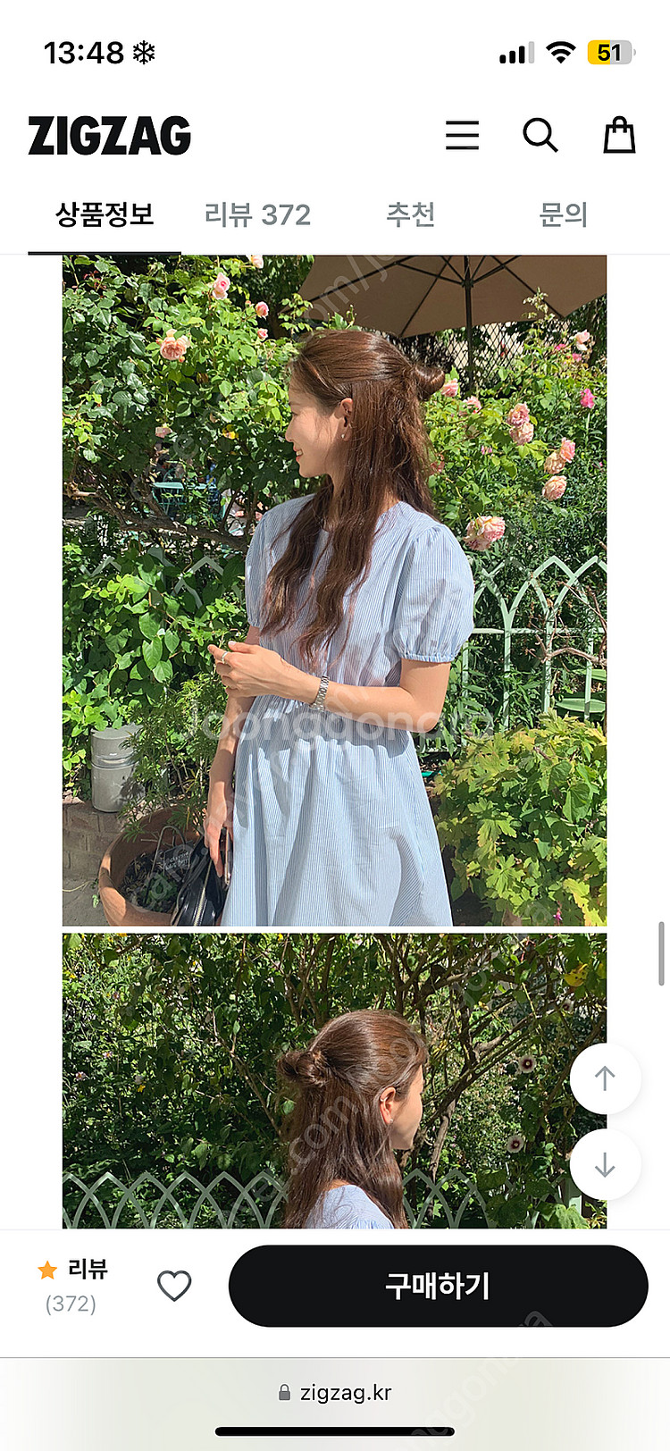 가내스라 마티니 원피스 블루스트라이프--0