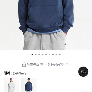 (새상품)(정가 9.9) 뉴발란스 보스턴 후드티 네이비 100-L