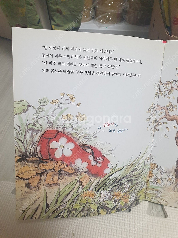 한국대표 순수창작동화 62권 택포--5