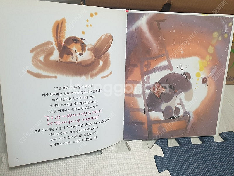 한국대표 순수창작동화 62권 택포--7