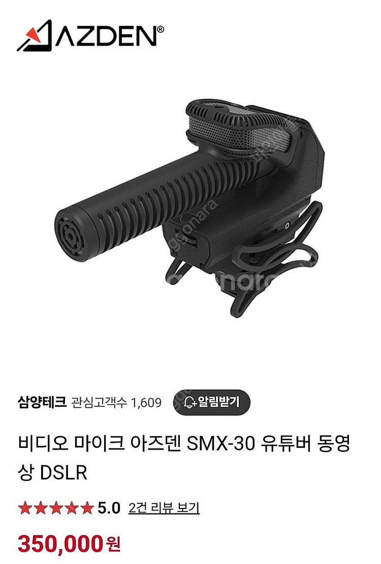 소니 캠코더 FDR-AX100+녹음기+삼각대--1