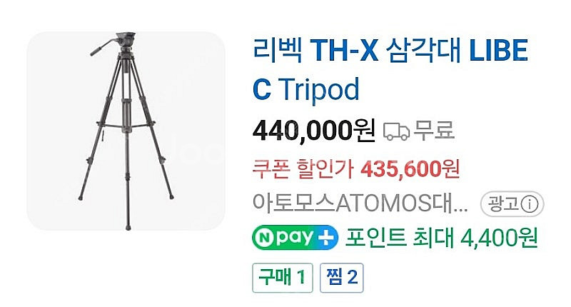 소니 캠코더 FDR-AX100+녹음기+삼각대--2