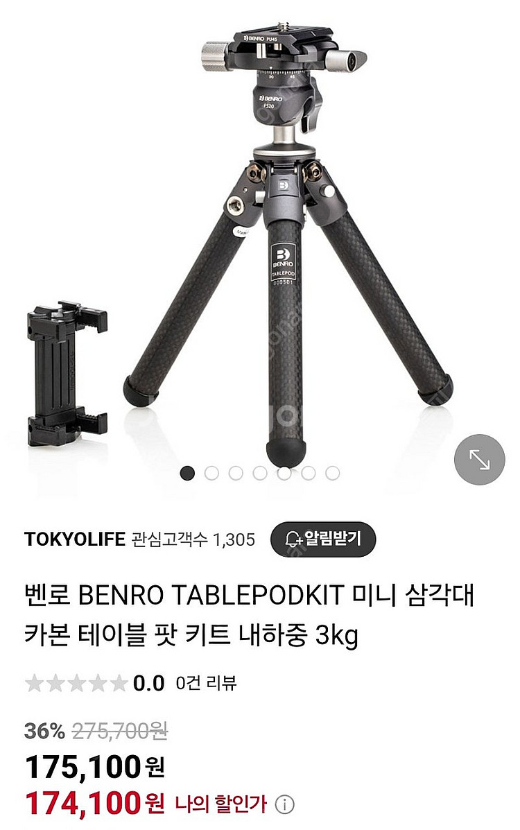 소니 캠코더 FDR-AX100+녹음기+삼각대--3