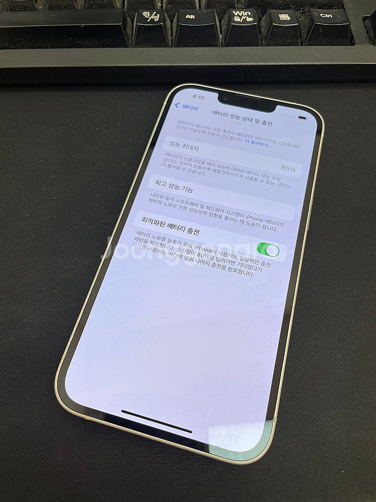 아이폰14 화이트 256GB 상태좋은 중고42만팝니다.--2