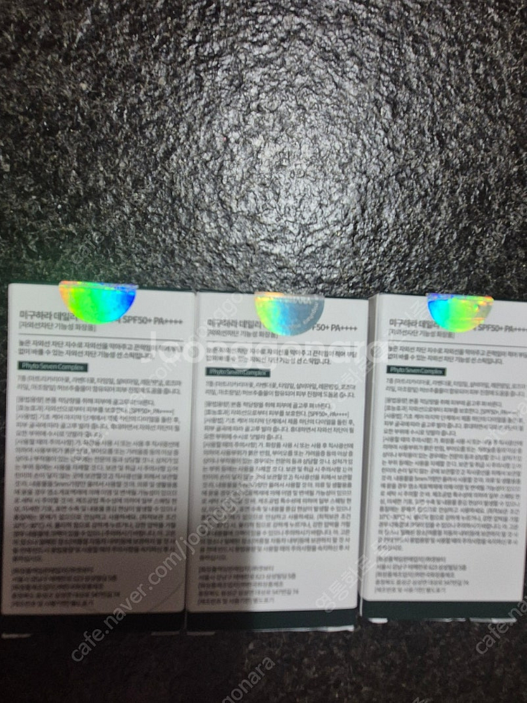 미구하라 데일리 허브 선스틱20g 김정문 알로에 선스틱...--2