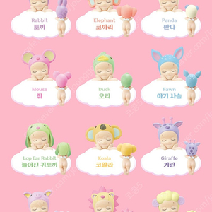 소니엔젤 히퍼 드리밍 개별판매