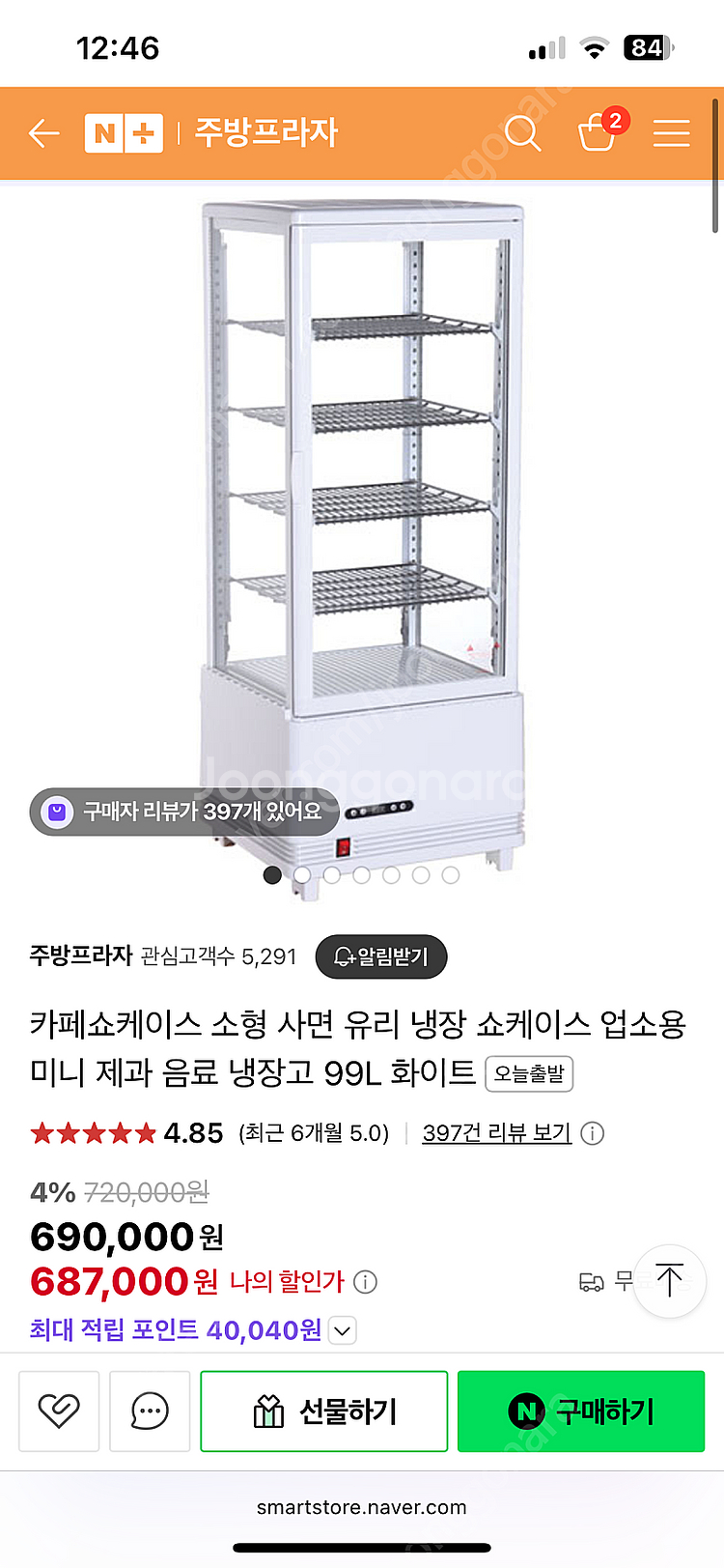 YOT 쇼케이스 화이트 RTW 99L--0