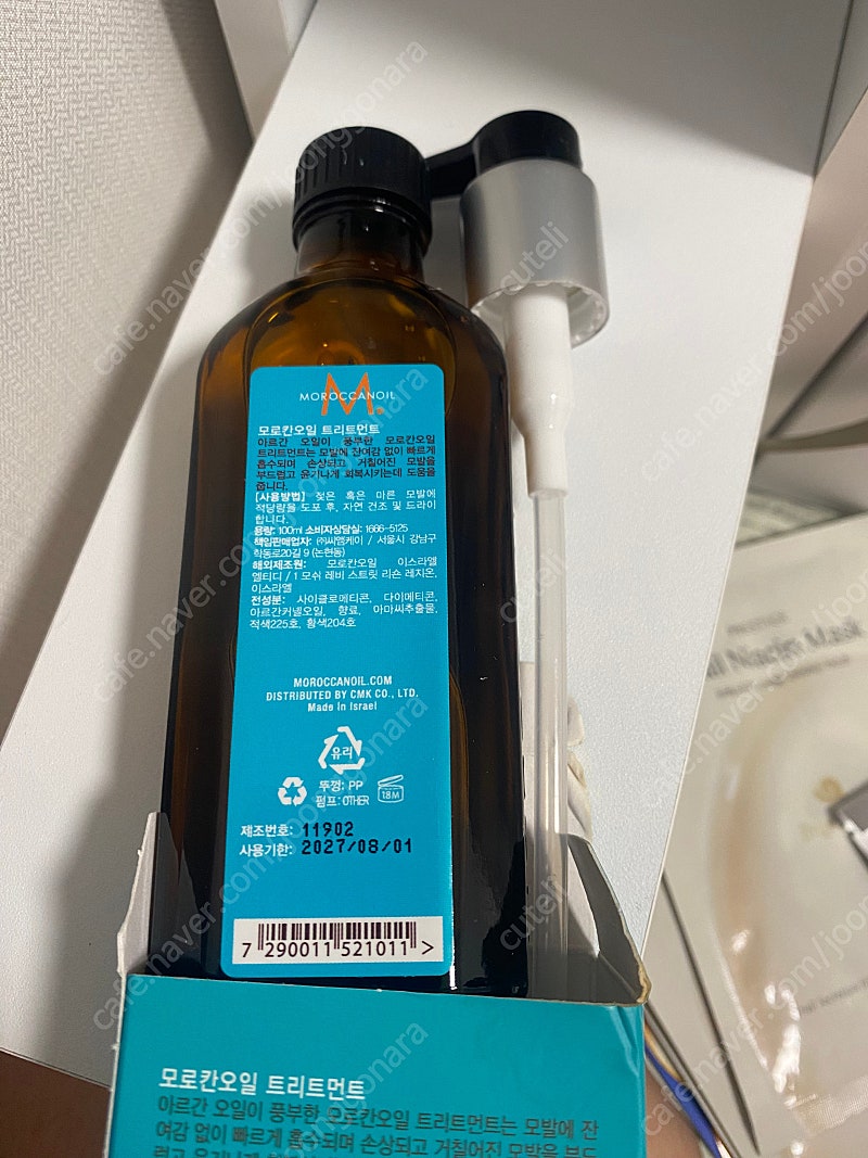 모로칸오일 트리트먼트 100ml 택포 4만