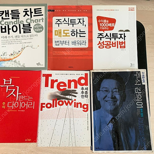 주식책 일괄판매합니다