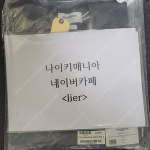 [2] 톰브라운 밀라노스티치 니트 그레이