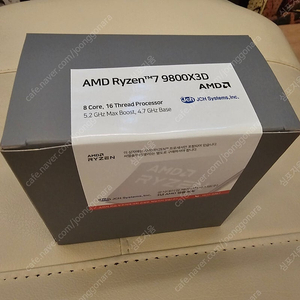 AMD 라이젠 9800x3d 미개봉.