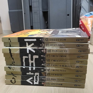 이현세 특별판 양장본 만화 삼국지(1~10 전권), 만화를 보면서 배우는 영어 삼국지(1~20 전권) 무료배송 안전결제