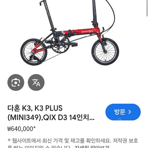다혼k3+ 삽니다