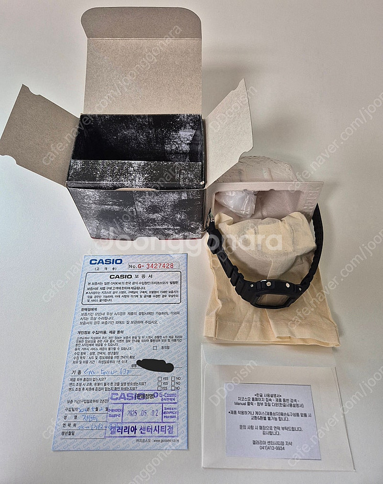 지샥 시계 GW-5000U-1JF 모델 팝니다--0