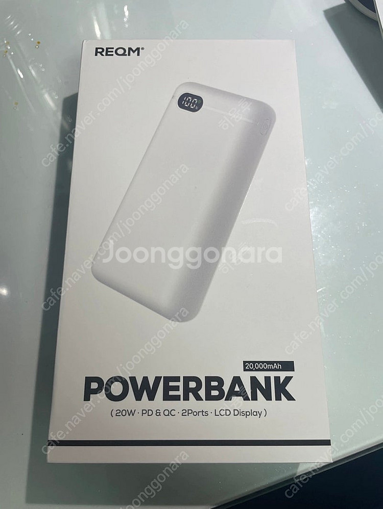 리큐엠 보조배터리 20000mAh--1