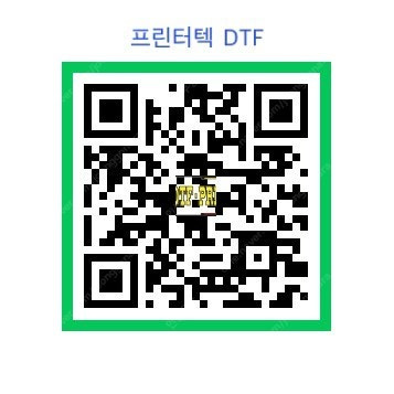 DTF 프린터 이미지