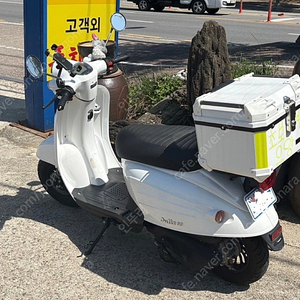 줄리50 스쿠터 판매합니다. 50cc(휘발유)
