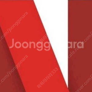 넷플릭스 터키 기프트카드 200리라 팝니다