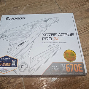 X670E 어로스 프로 X 기가바이트 메인보드 팝니다.