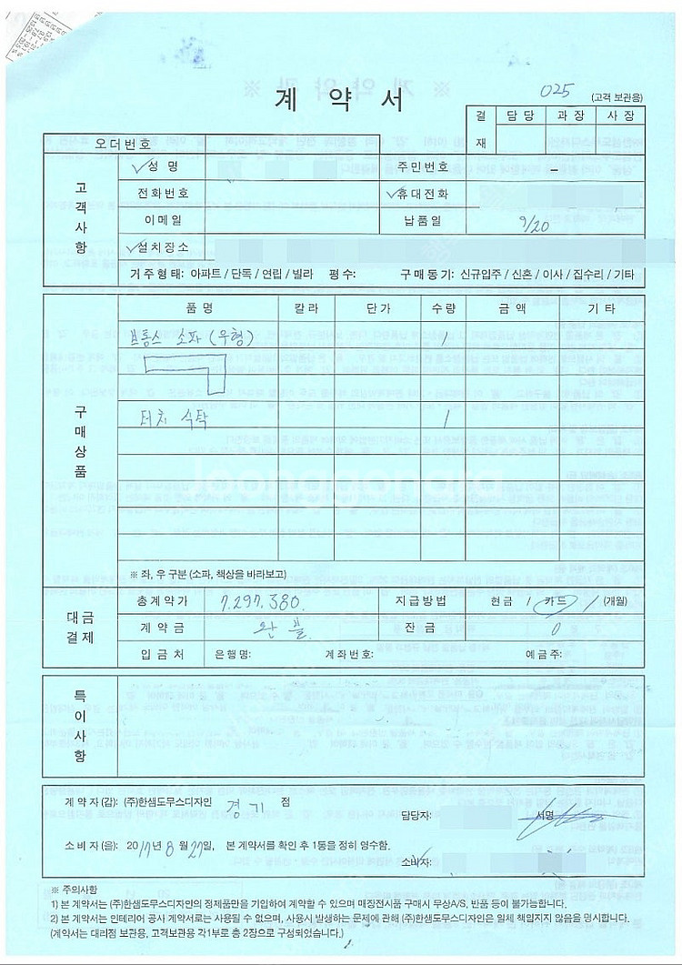 천연가죽 도무스 다이닝 소파세트 팝니다--4