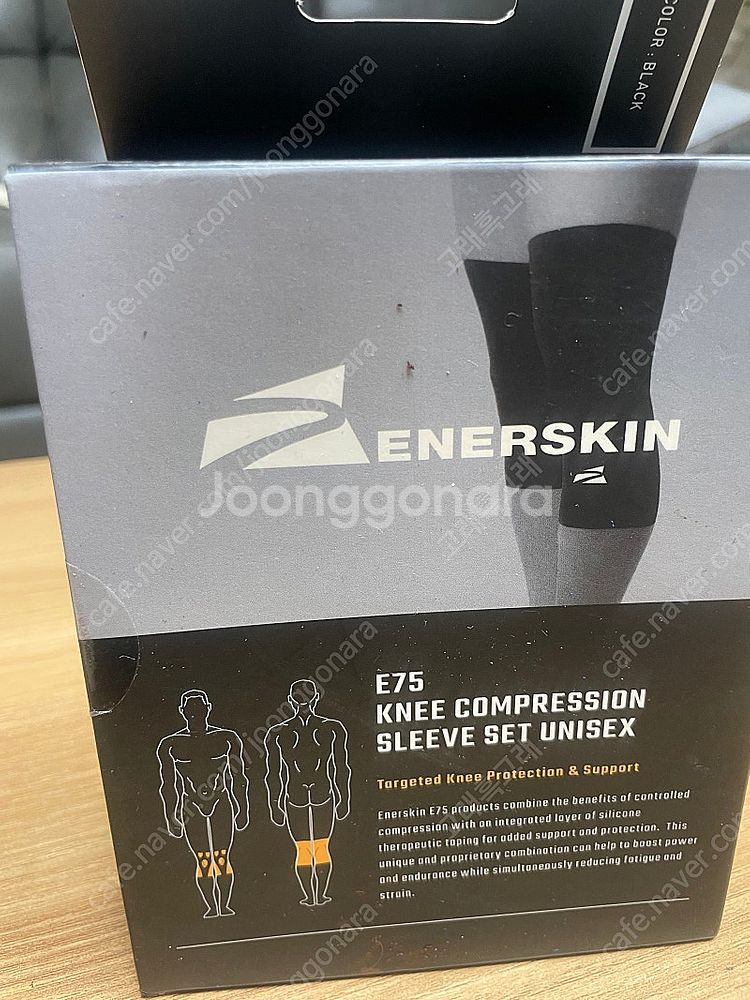 ENERSKIN(컴프레션 슬레브)--0