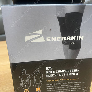 ENERSKIN(컴프레션 슬레브)