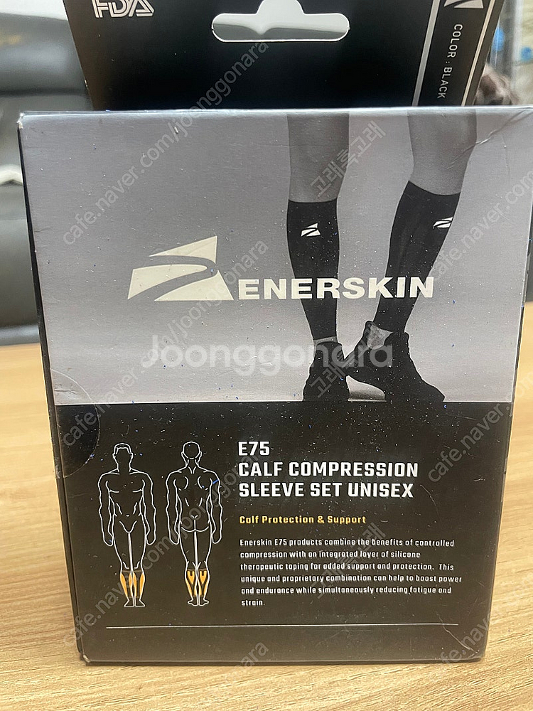 ENERSKIN(컴프레션 슬레브)--2