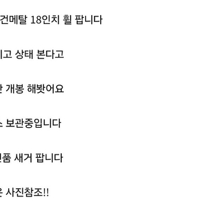 켄케이브cc02 18인치 건메탈 휠