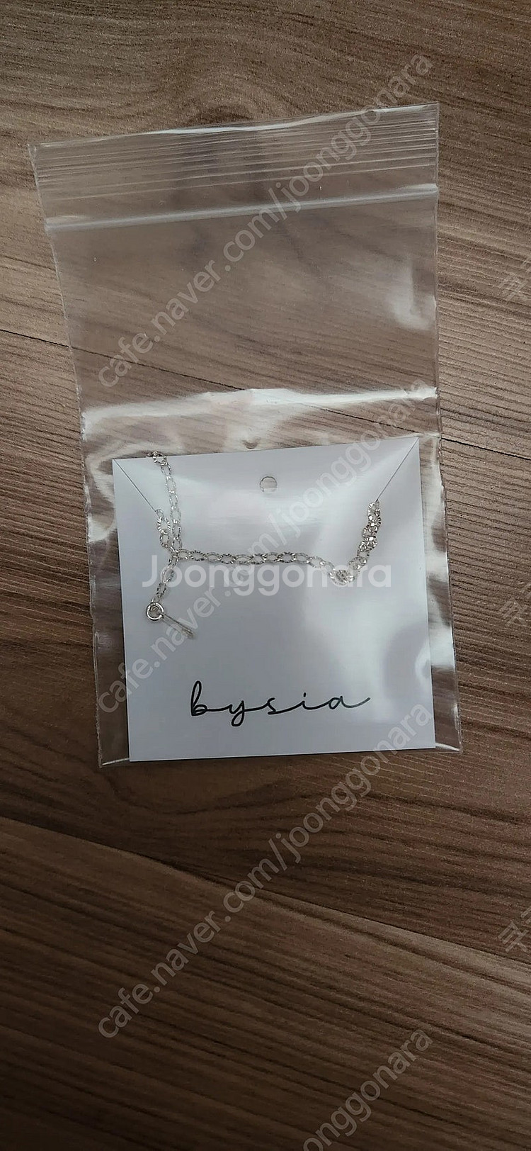 팔찌--0