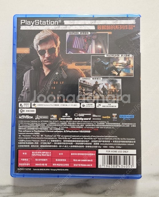 PS5 콜오브듀티 블랙옵스6--1