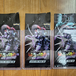 (정품)포켓몬카드 중복없는 vmax vstar, ex, 서포트카드, 수퍼레어카드, 아머드 뮤츠 프로모카드, 리자몽프로모카드, gx카드,판매합니다(택배무료배송요~~)