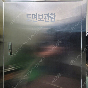 (동작상도역) 스텐 보관함 매립형 직거래 5만