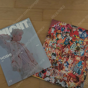 세븐틴 고잉 잡지 + 호시 잡지(포카 없음)