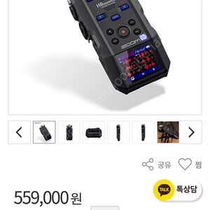 zoom h6essential 팝니다