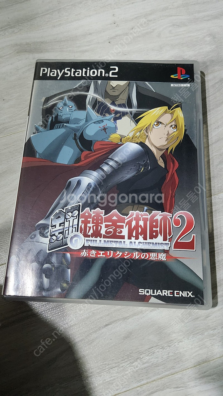 ps2 일판 강철의 연금술사2 택포 2.5--0