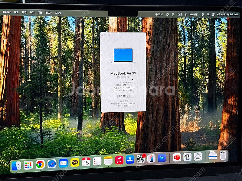맥북에어 13인치 m3 8gb/256gb 실버 (24년...--6