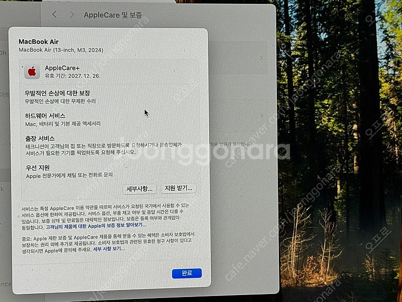 맥북에어 13인치 m3 8gb/256gb 실버 (24년...--7
