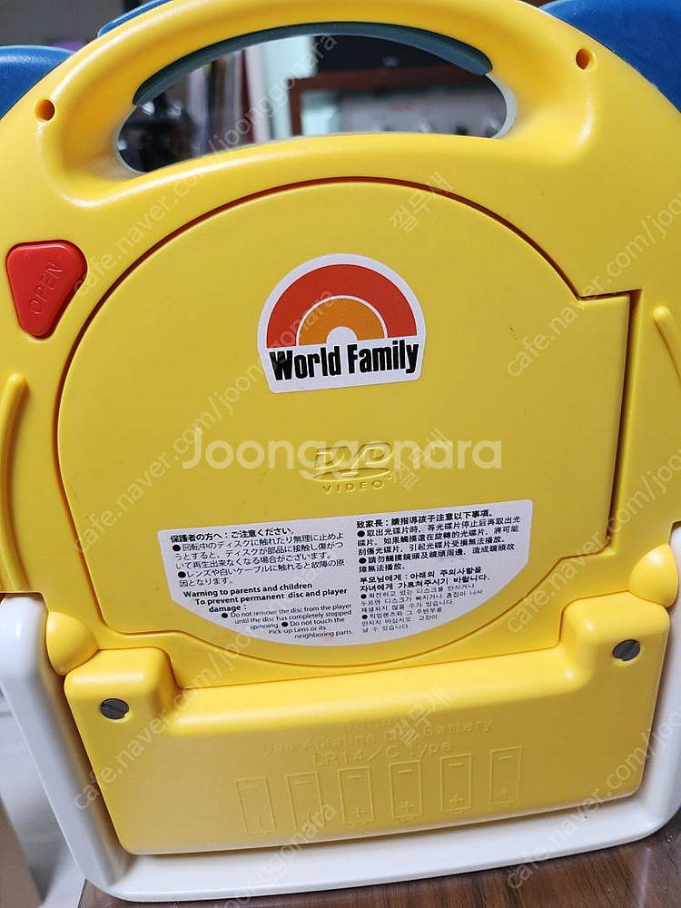 월드패밀리 dvd플레이어--1