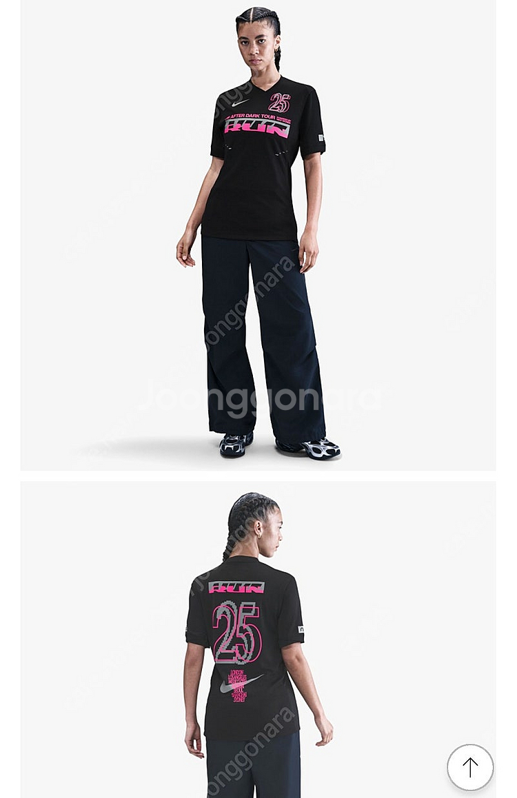나이키 애프터다크투어 기념 져지 XL--0