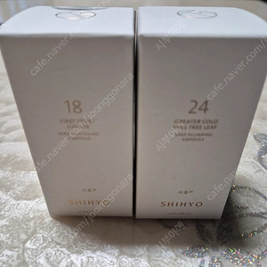 급처해요. 시효 기능성 화장품 앰플 20ml × 3개 (샘플도 드려요 ^^)