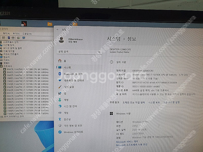 10 11세대보드 asus ROG maximus xii...--2