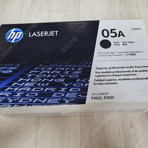 미개봉 정품 hp 05A CE505A 토너 팝니다