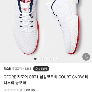 GFORE 지포어 QRT1 남성코트화 운동화 골프화(새상품)