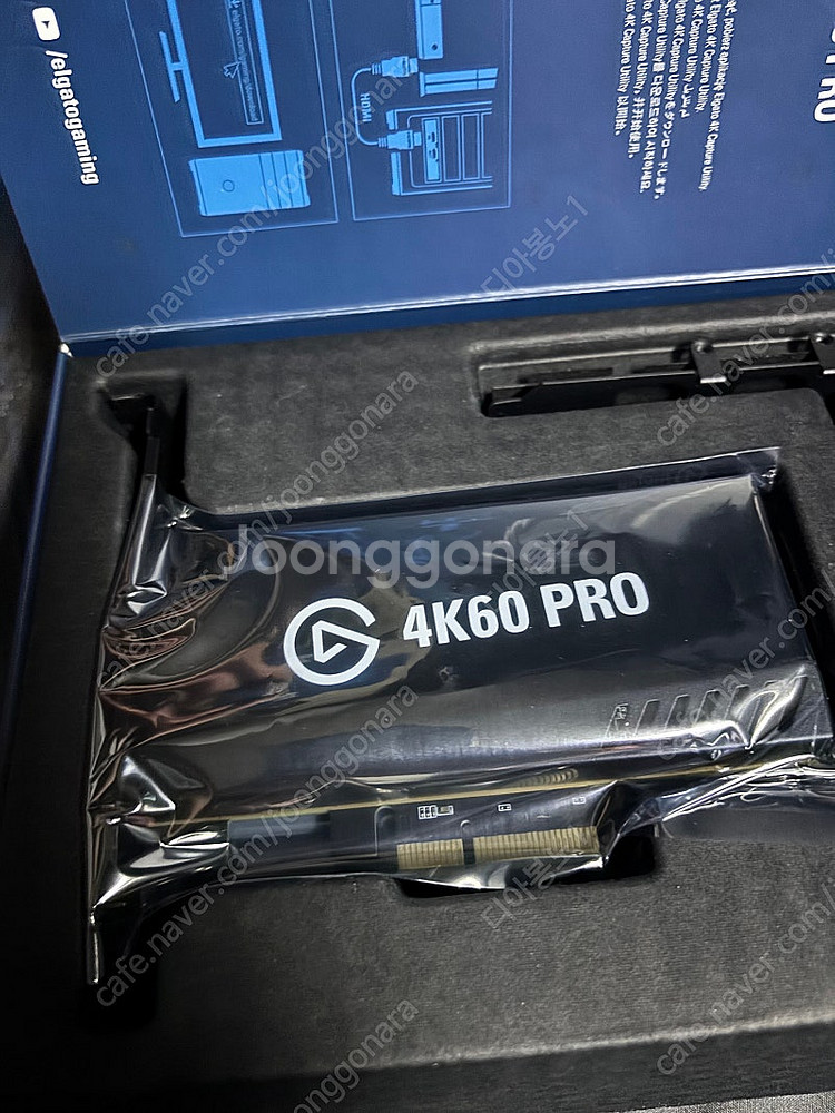 엘가토 4k60 pro--1