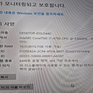 i7 4790 gtx750ti 본체 팝니다(윈도우 유틸설치)