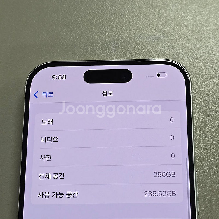 아이폰 15프로 실버 256기가 상태좋은 깨끗한폰 88...--4