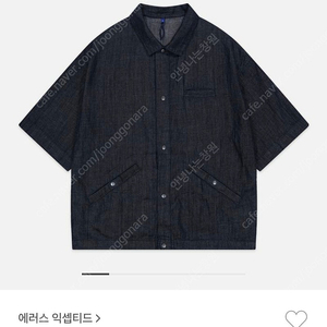 에러스 익셉티드 린넨 데님 코치 셔츠